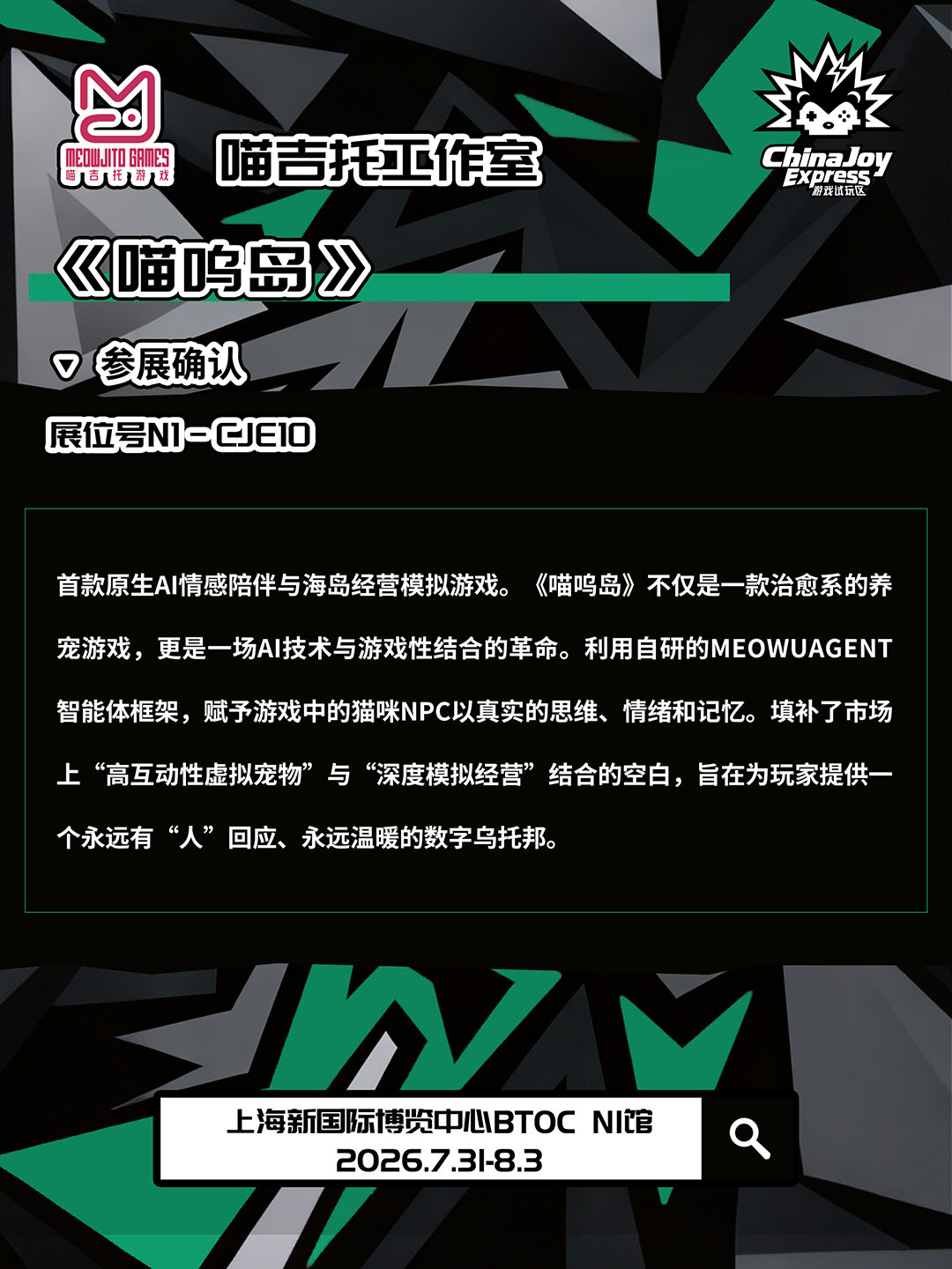 【CJE】2026ChinaJoy Express试玩区游戏名单 第二波预告! https://cms3.chinajoy.net/157/upload/resources/image/102271.jpg?token=Bearer eyJhbGciOiJIUzUxMiJ9.eyJpc3MiOiJlY2hpc2FuIiwic3ViIjoie1wiY2xpZW50XCI6XCJXRUJcIixcInR5cGVcIjpcIlVTRVJcIixcIm5hbWVcIjpcInVzZXIyX2FwaVwiLFwic2lnbmF0dXJlXCI6bnVsbCxcImV4cGlyZXNfaW5cIjoxODAwMDAwMH0iLCJpYXQiOjE3ODAyOTU1NTMsImV4cCI6MTc4MDMxMzU1M30.xfrhuKIrgvMan2byKL7X78KIbWwQcDxRJv9UhRGkHEPuLQ7PL6aQSXt6zk60sOaoHCj9QfnPFpbZatUQ7LVOCw